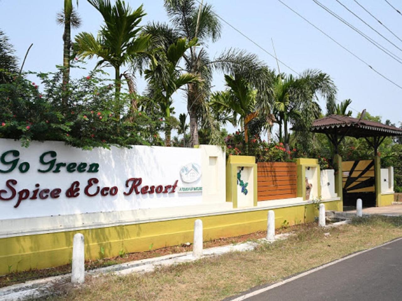 Go Green Spice & Eco Resort Кавелосим Екстериор снимка